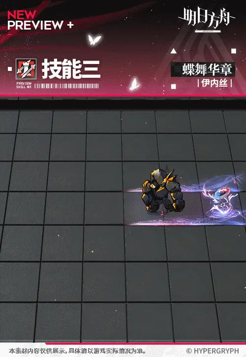 SDキャラクター動画サムネイル