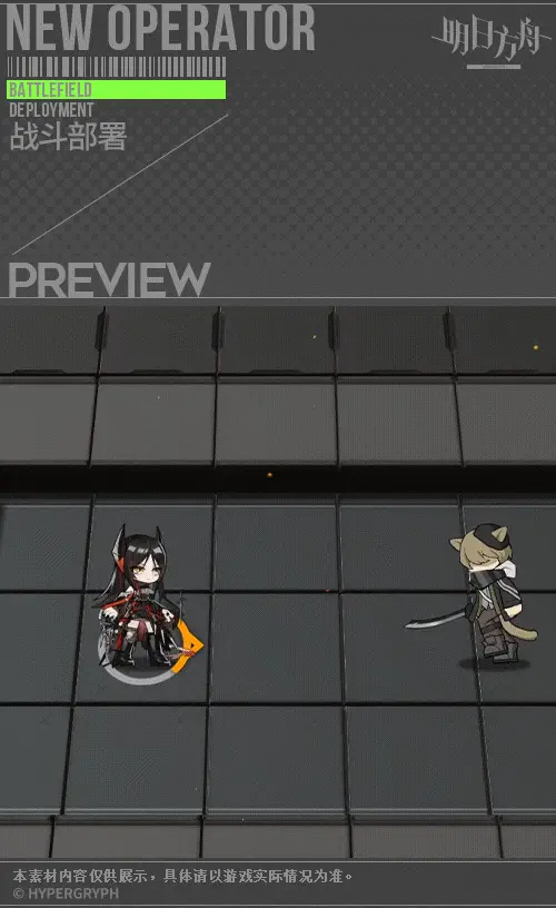 SDキャラクター動画サムネイル