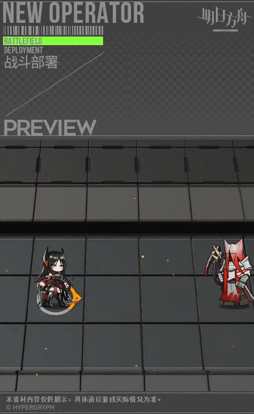 SDキャラクター動画サムネイル