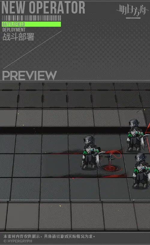 SDキャラクター動画サムネイル