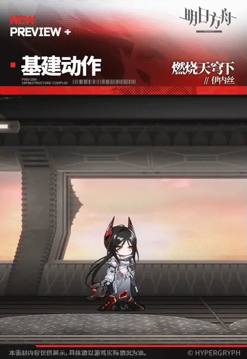 SDキャラクター動画サムネイル