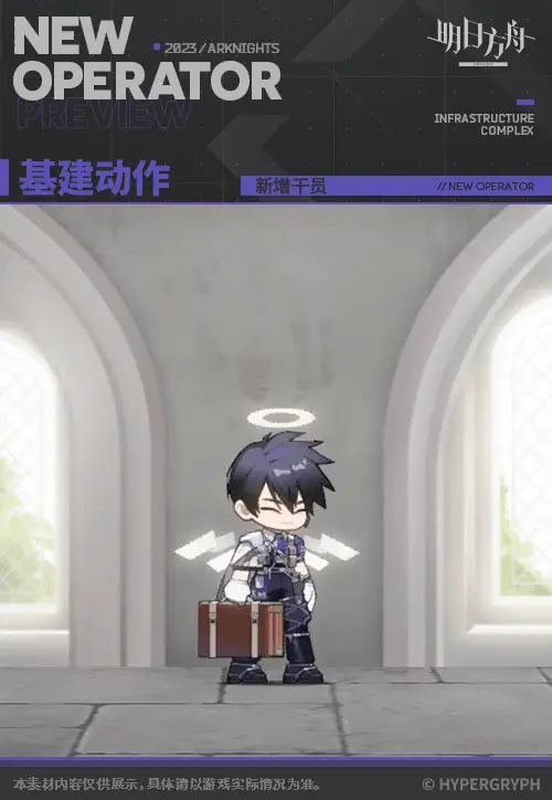 SDキャラクター動画サムネイル