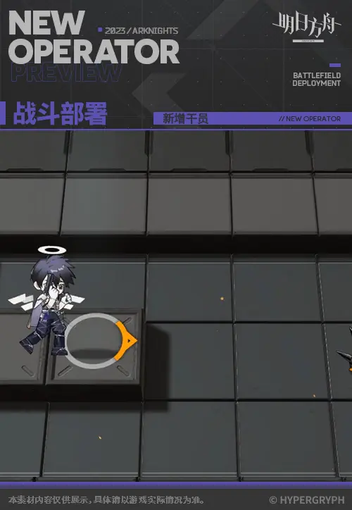 SDキャラクター動画サムネイル