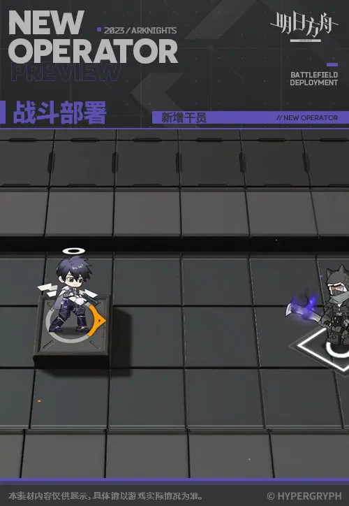 SDキャラクター動画サムネイル