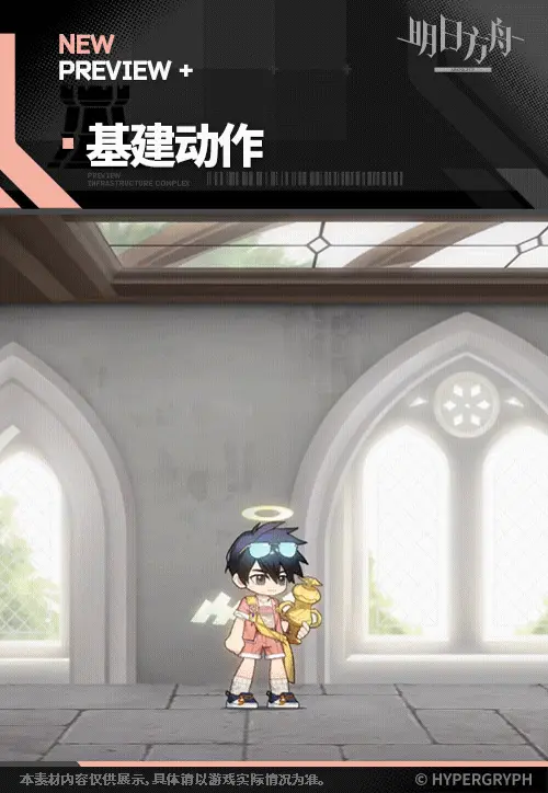 SDキャラクター動画サムネイル