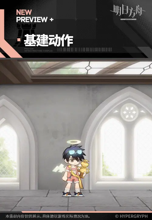 SDキャラクター動画サムネイル