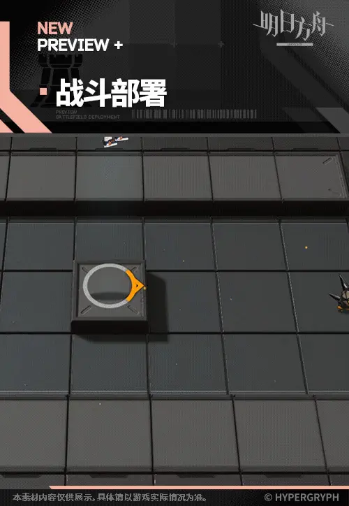 SDキャラクター動画サムネイル