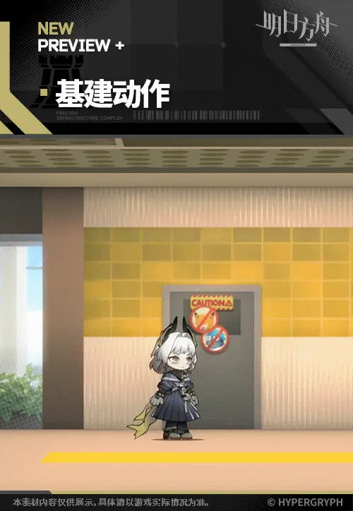 SDキャラクター動画サムネイル