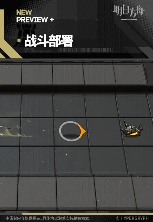 SDキャラクター動画サムネイル