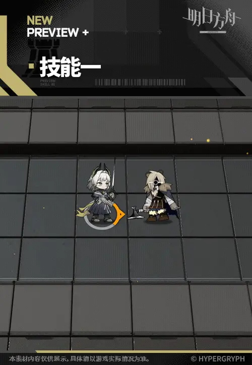 SDキャラクター動画サムネイル