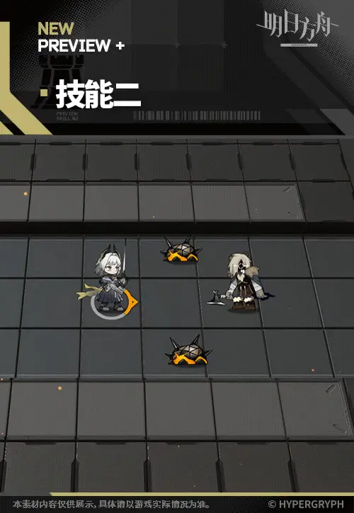 SDキャラクター動画サムネイル