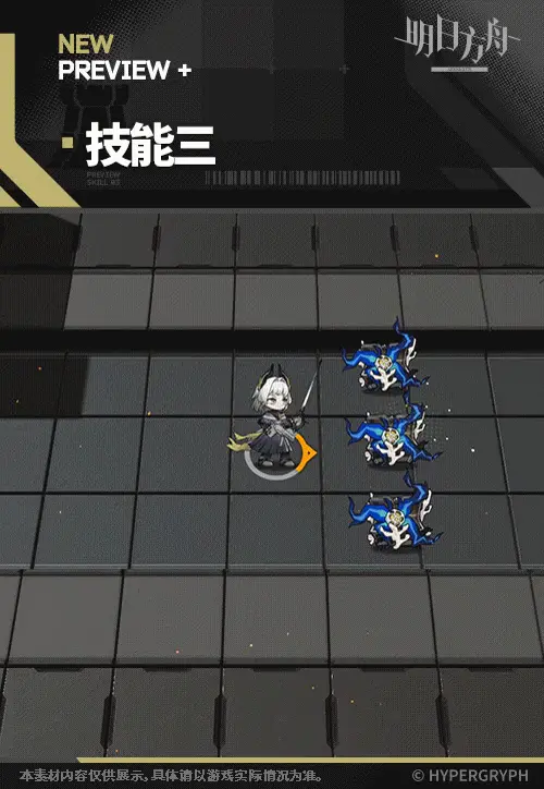 SDキャラクター動画サムネイル