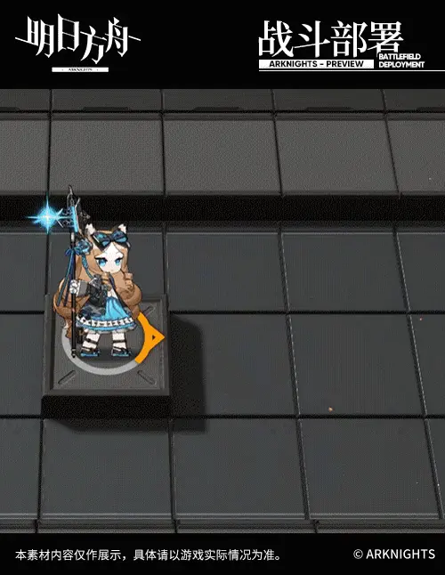 SDキャラクター動画サムネイル