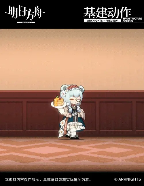 SDキャラクター動画サムネイル