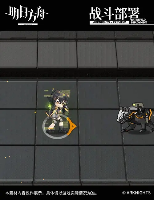 SDキャラクター動画サムネイル