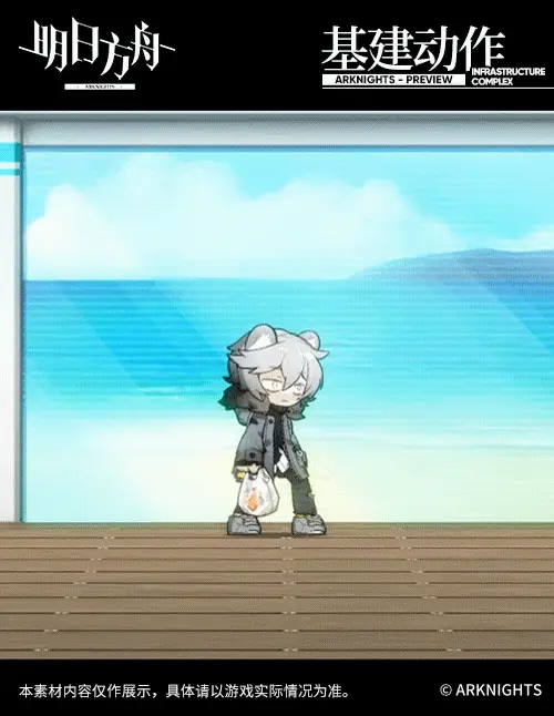 SDキャラクター動画サムネイル