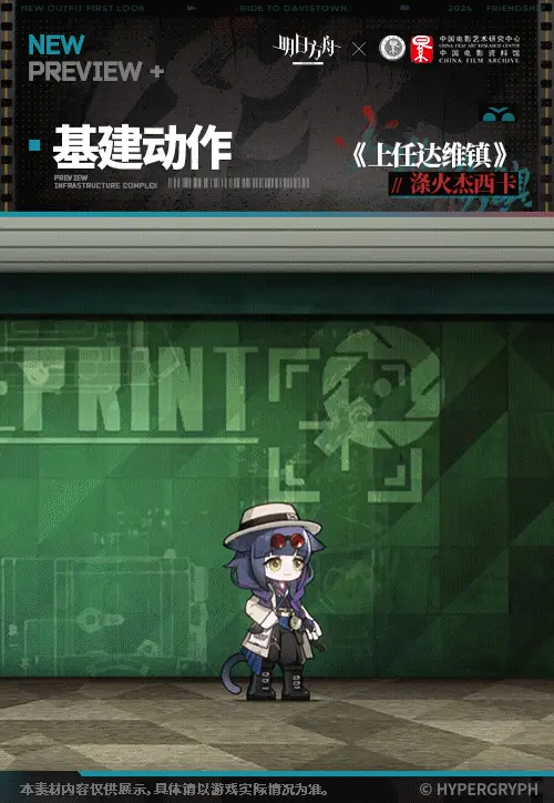SDキャラクター動画サムネイル