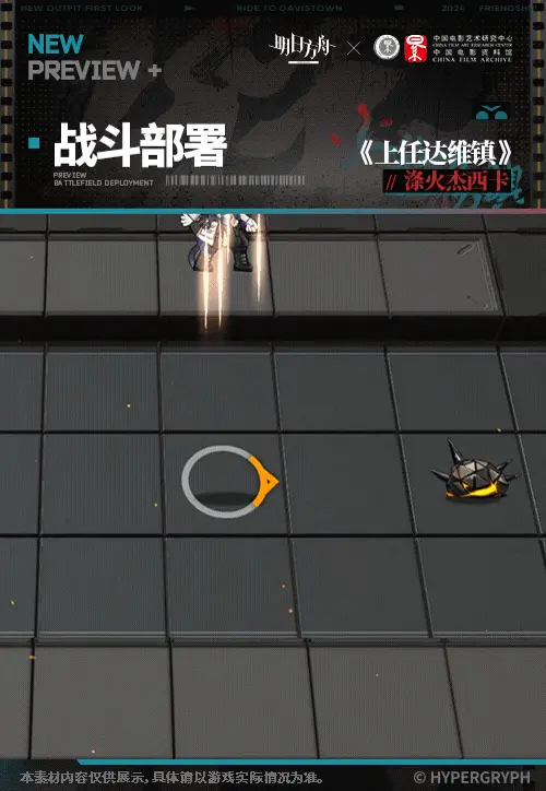 SDキャラクター動画サムネイル