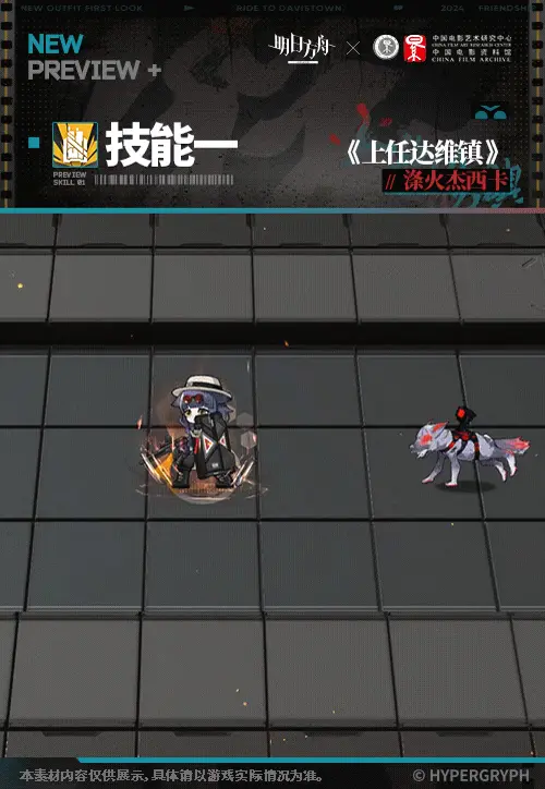 SDキャラクター動画サムネイル