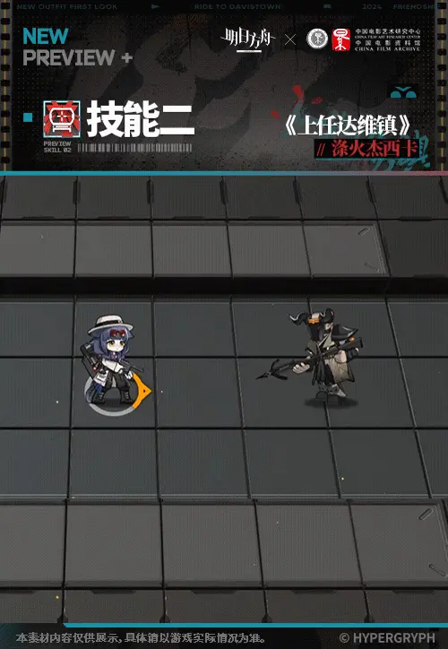 SDキャラクター動画サムネイル