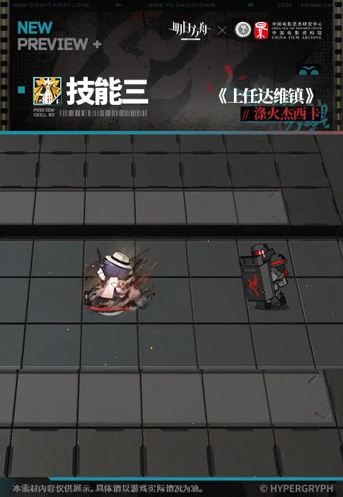 SDキャラクター動画サムネイル