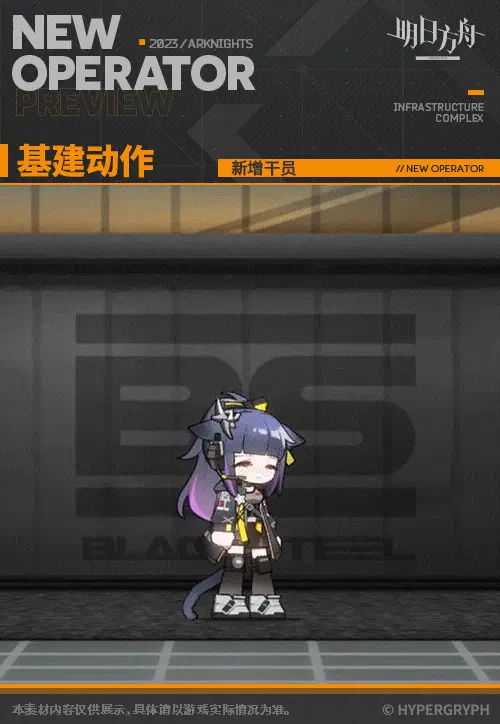 SDキャラクター動画サムネイル