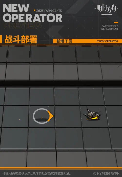 SDキャラクター動画サムネイル