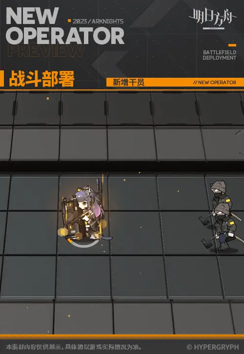 SDキャラクター動画サムネイル