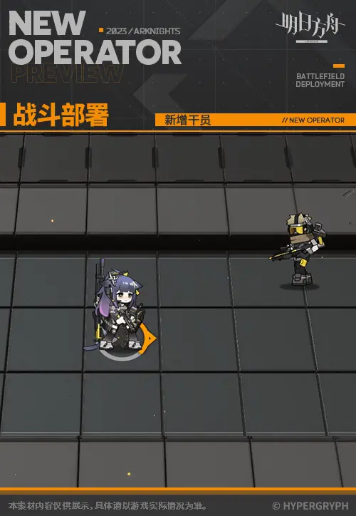 SDキャラクター動画サムネイル