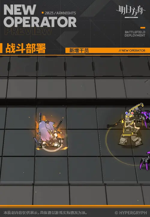 SDキャラクター動画サムネイル