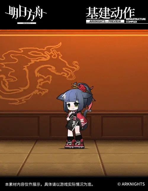 SDキャラクター動画サムネイル