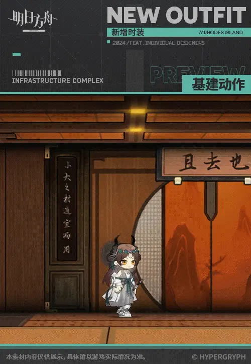 SDキャラクター動画サムネイル