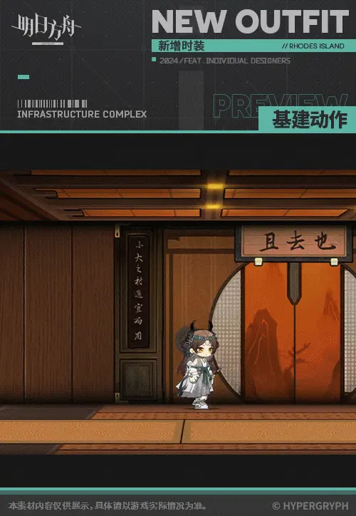SDキャラクター動画サムネイル