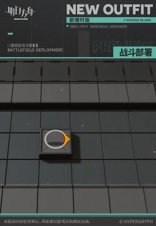 SDキャラクター動画サムネイル