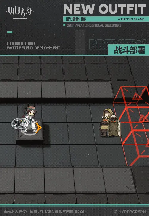 SDキャラクター動画サムネイル