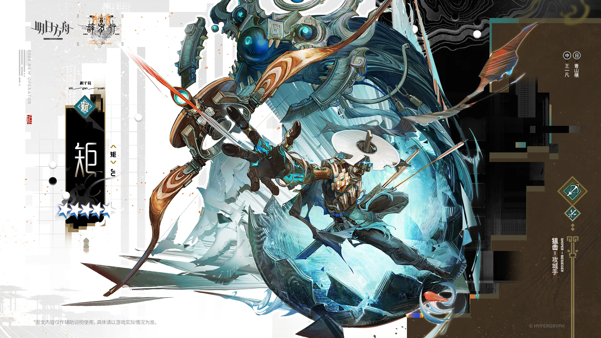 ヂュウの昇進2コーデ