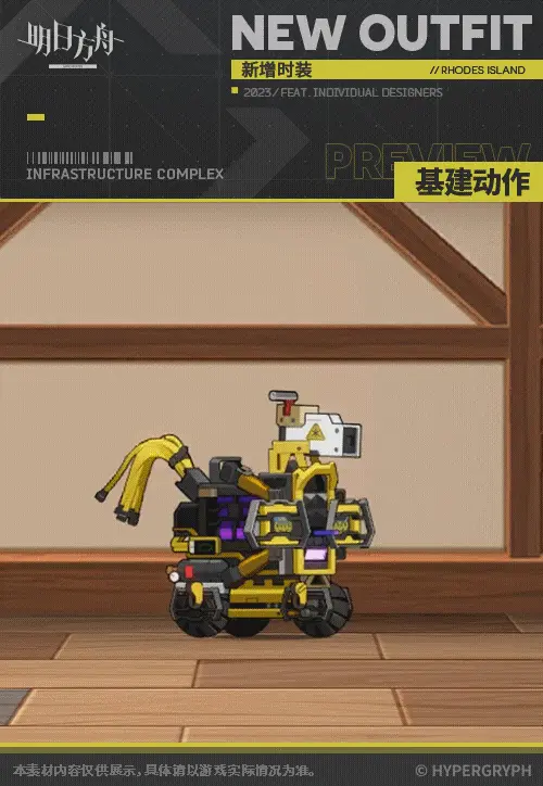 SDキャラクター動画サムネイル