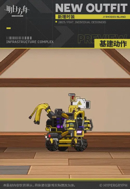 SDキャラクター動画サムネイル