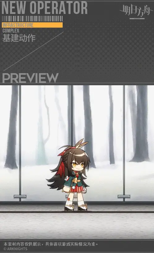 SDキャラクター動画サムネイル