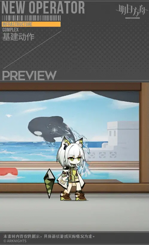 SDキャラクター動画サムネイル