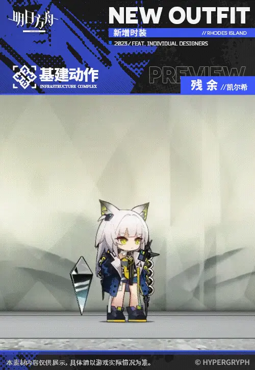 SDキャラクター動画サムネイル