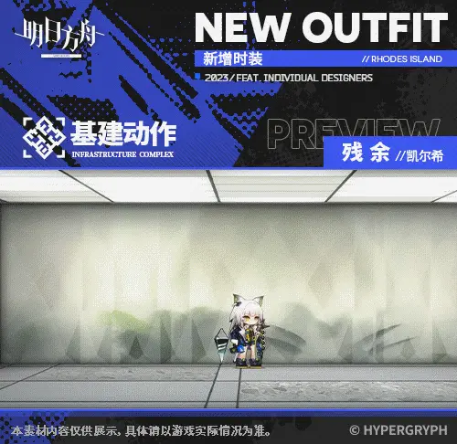 SDキャラクター動画サムネイル