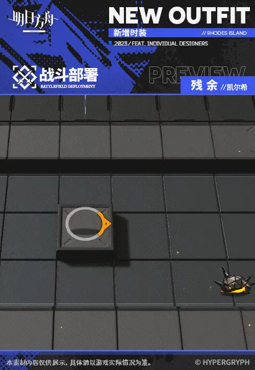 SDキャラクター動画サムネイル