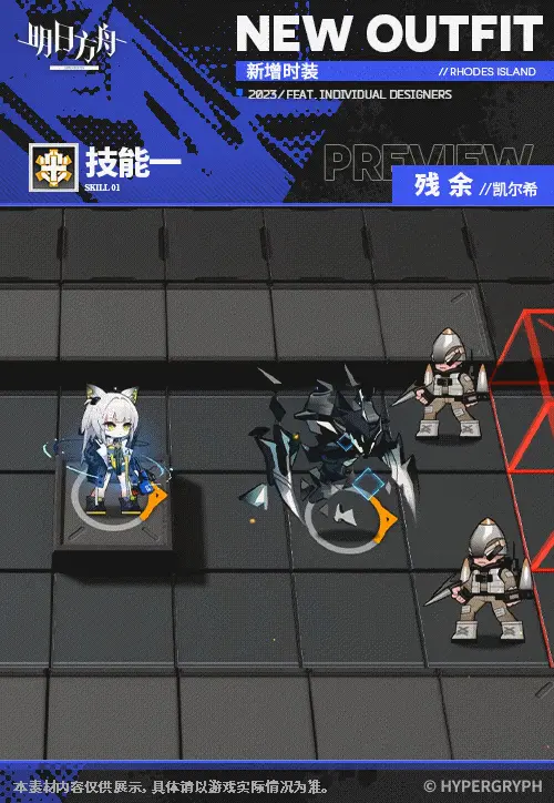 SDキャラクター動画サムネイル