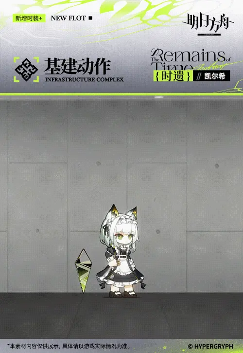 SDキャラクター動画サムネイル