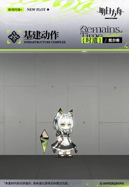 SDキャラクター動画サムネイル