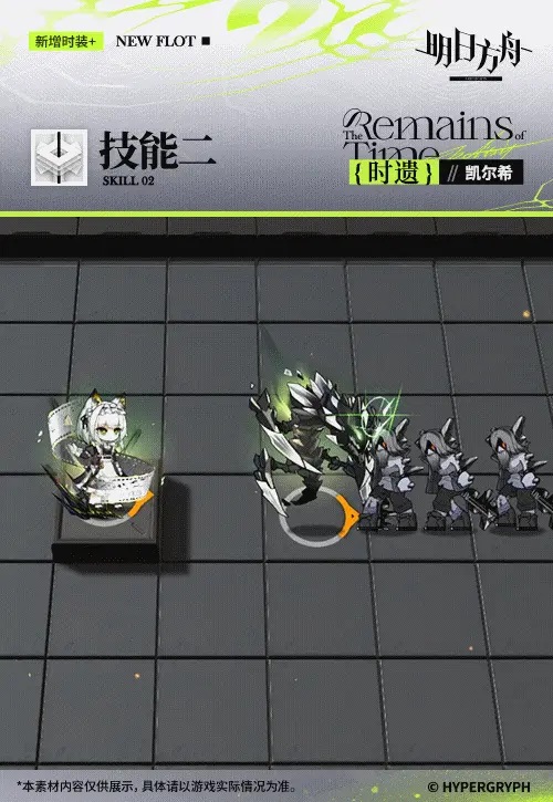 SDキャラクター動画サムネイル