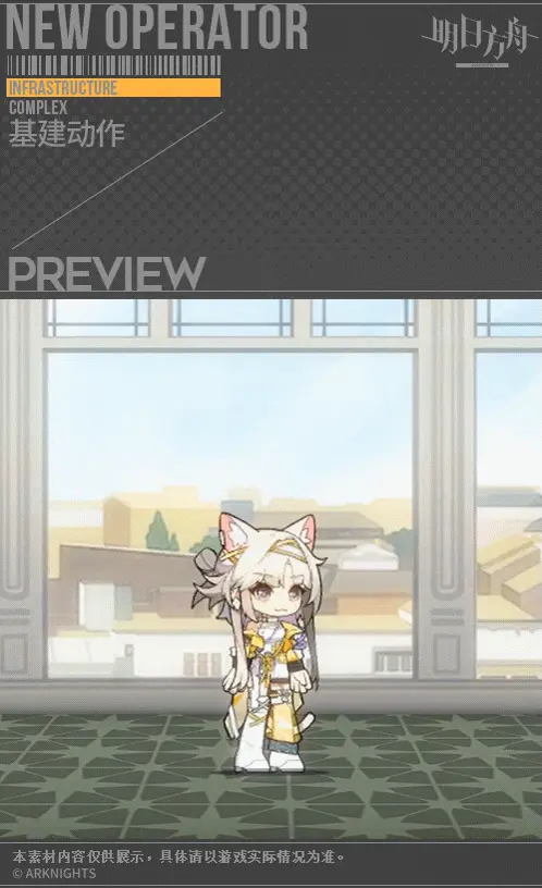 SDキャラクター動画サムネイル
