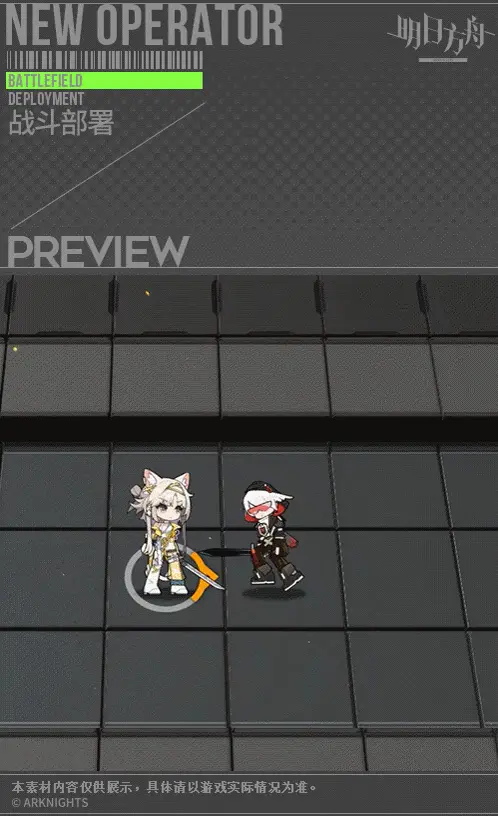 SDキャラクター動画サムネイル
