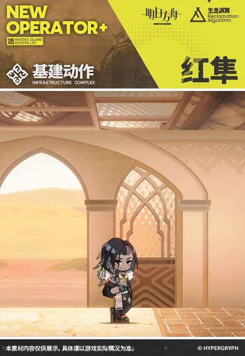 SDキャラクター動画サムネイル